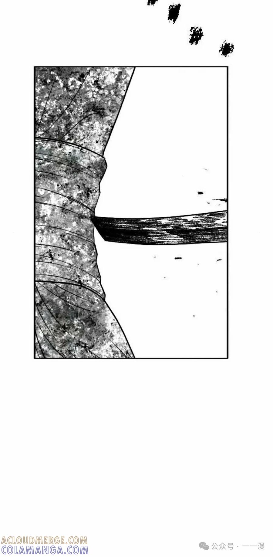 《黑杀》第29集 第52页
