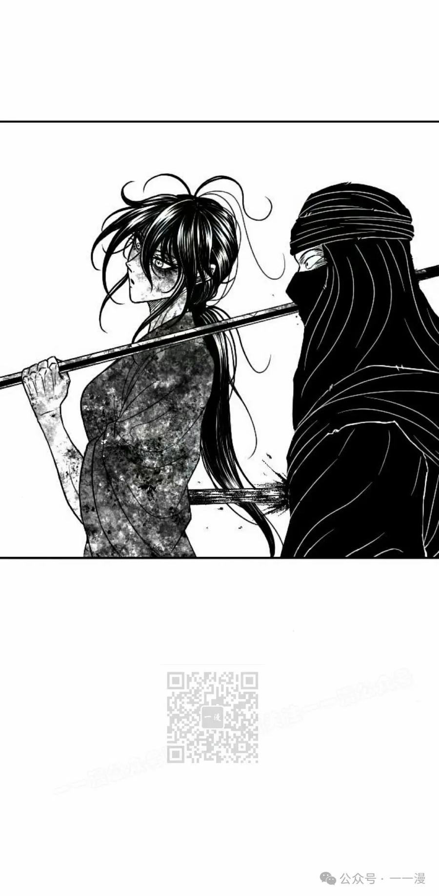 《黑杀》第29集 第53页
