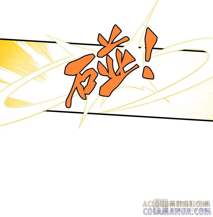 凤傲天小说里的黄毛反派也想幸福 32 补充能量 第25页
