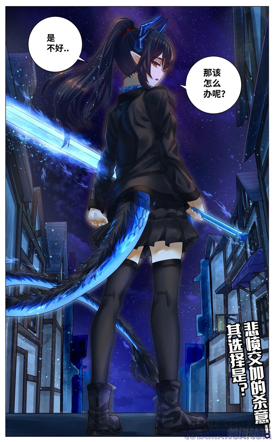 《奇幻世界过客》020 后果 第12页