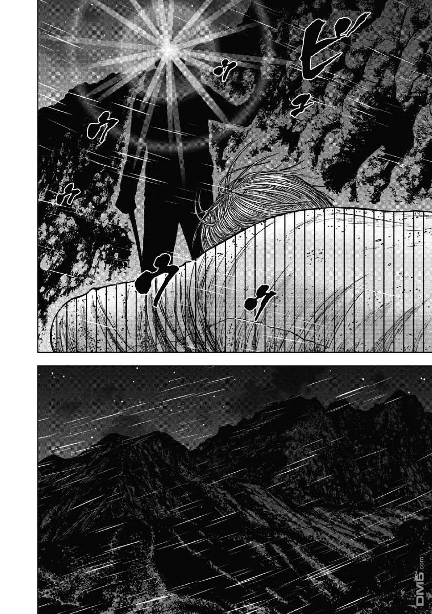 《Monkey Peak》第40话 第四天（1） 第14页