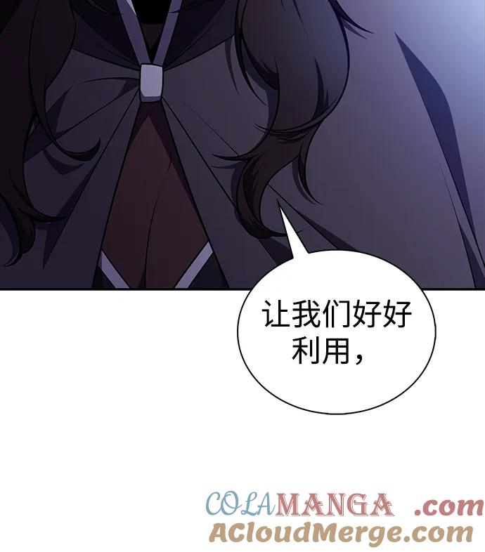 《公爵家的重生暗杀者》第42话 露娜弗·蕾殷利博（1） 第25页