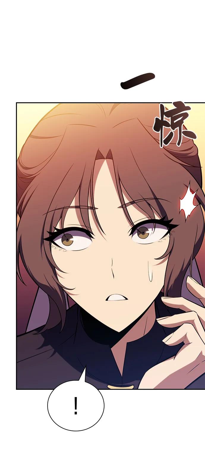 《公爵家的重生暗杀者》第45话 兰布斯塔之笼（2） 第66页