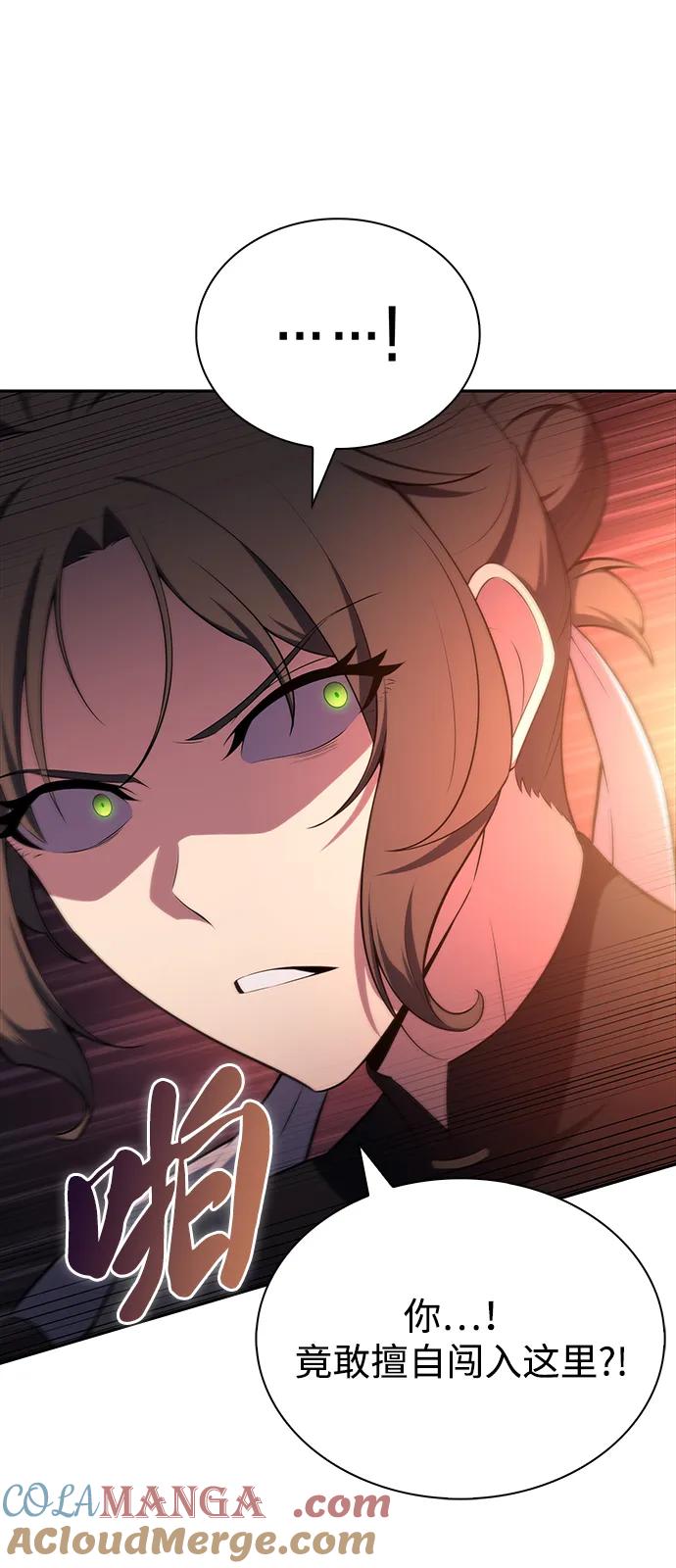 《公爵家的重生暗杀者》第45话 兰布斯塔之笼（2） 第73页