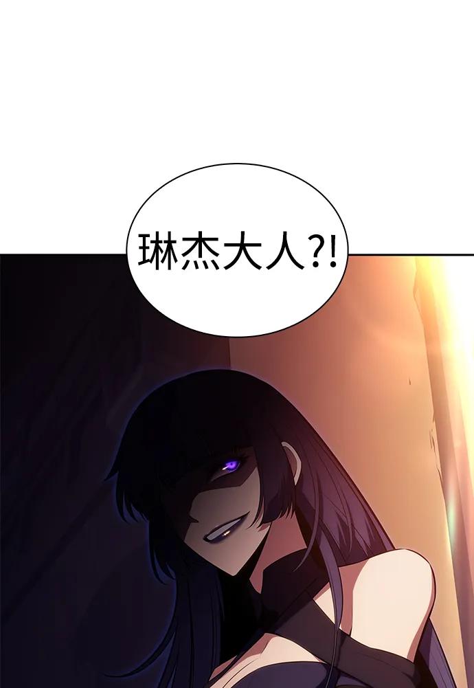 《公爵家的重生暗杀者》第45话 兰布斯塔之笼（2） 第67页