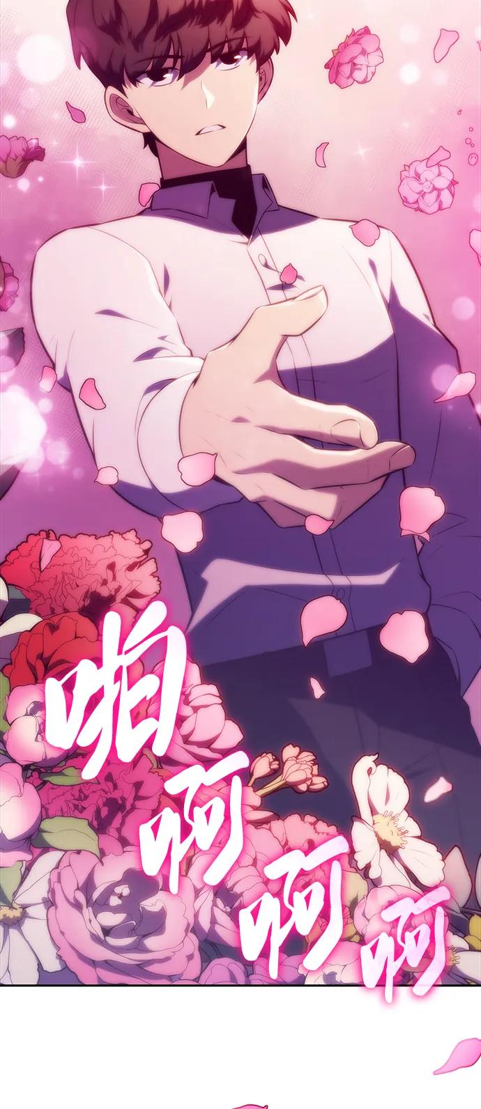 《公爵家的重生暗杀者》第45话 兰布斯塔之笼（2） 第50页