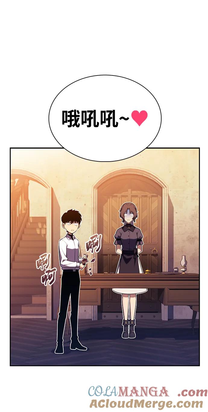 《公爵家的重生暗杀者》第45话 兰布斯塔之笼（2） 第61页