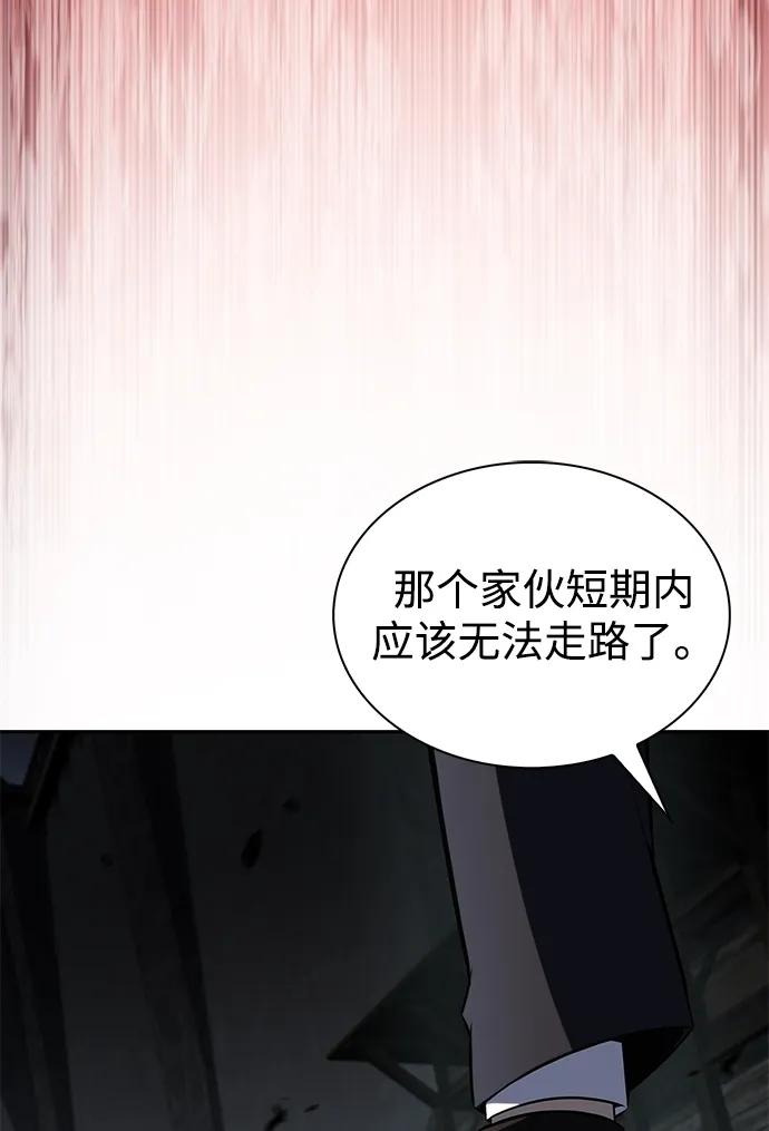 《公爵家的重生暗杀者》第46话 兰布斯塔之笼（3） 第50页