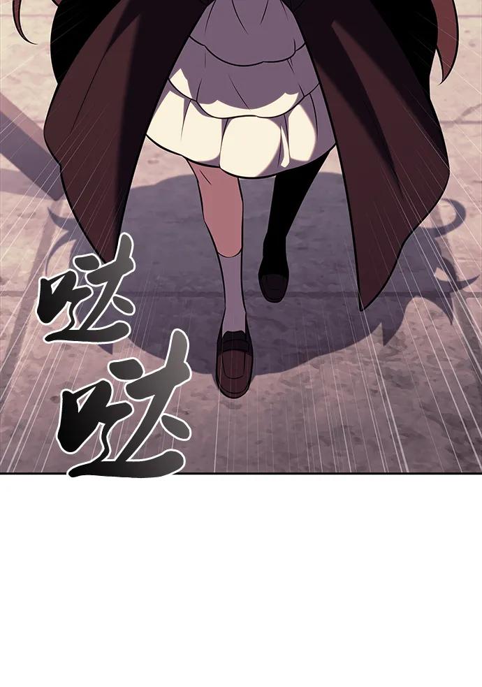 《公爵家的重生暗杀者》第47话 兰布斯塔之笼（4） 第84页