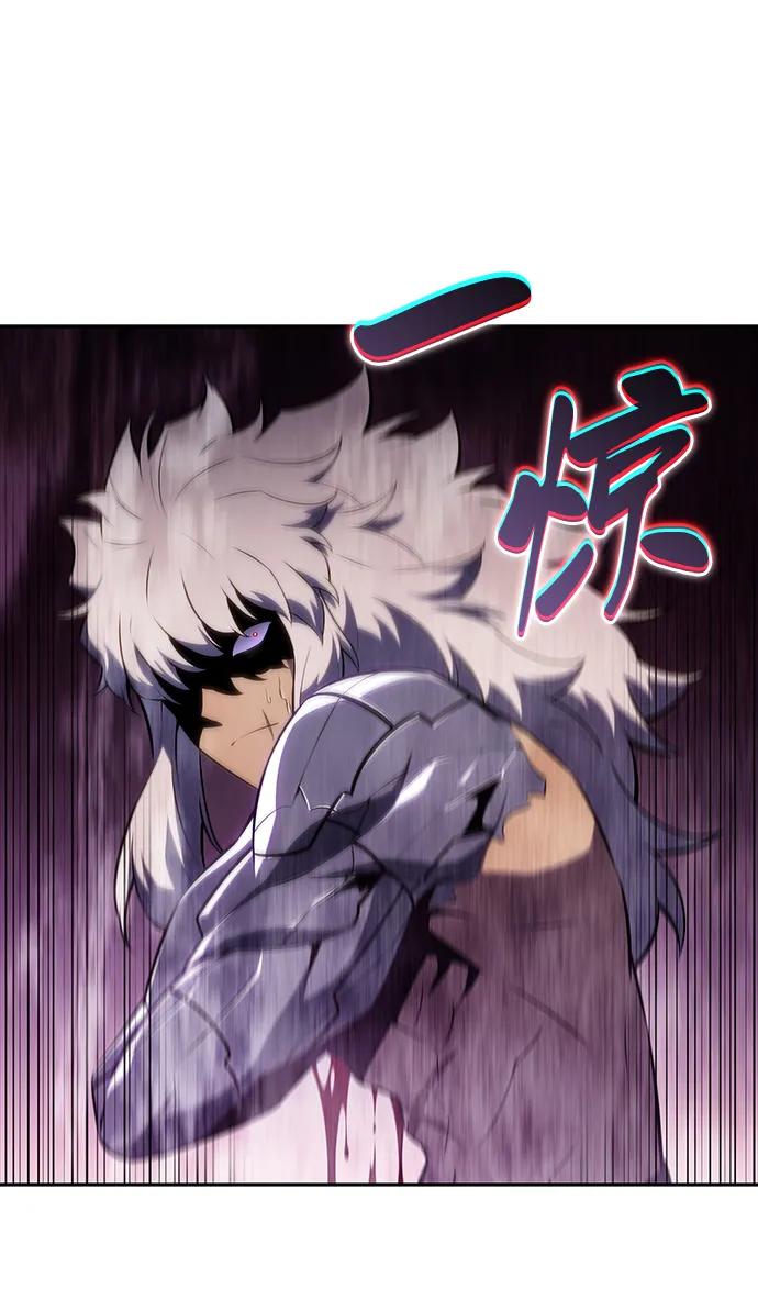 《公爵家的重生暗杀者》第47话 兰布斯塔之笼（4） 第76页