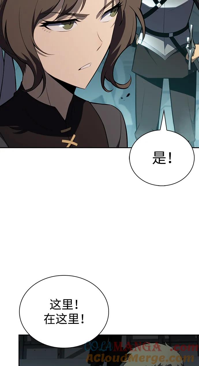 《公爵家的重生暗杀者》第49话 力量的条件（1） 第93页