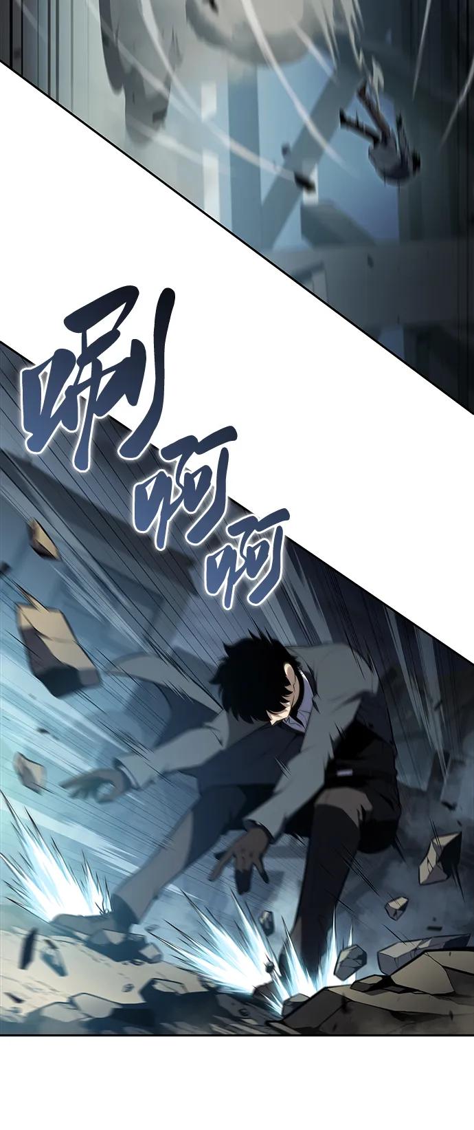 《公爵家的重生暗杀者》第49话 力量的条件（1） 第22页