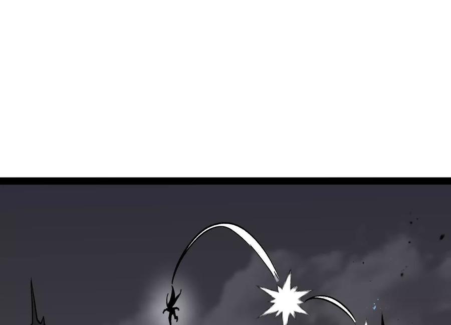 诡斩猎人 第48话 布莱特的阴谋 第135页