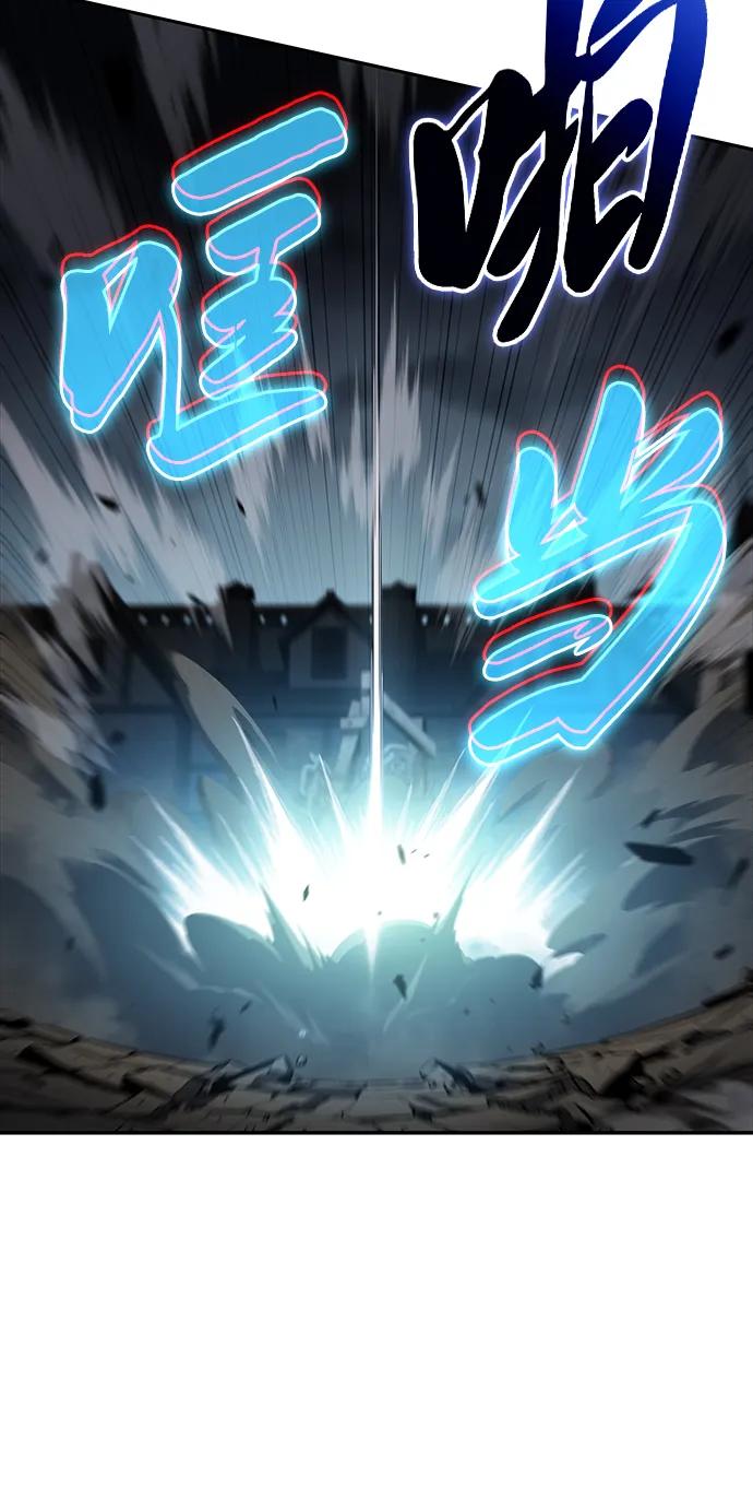 《公爵家的重生暗杀者》第49话 力量的条件（1） 第78页