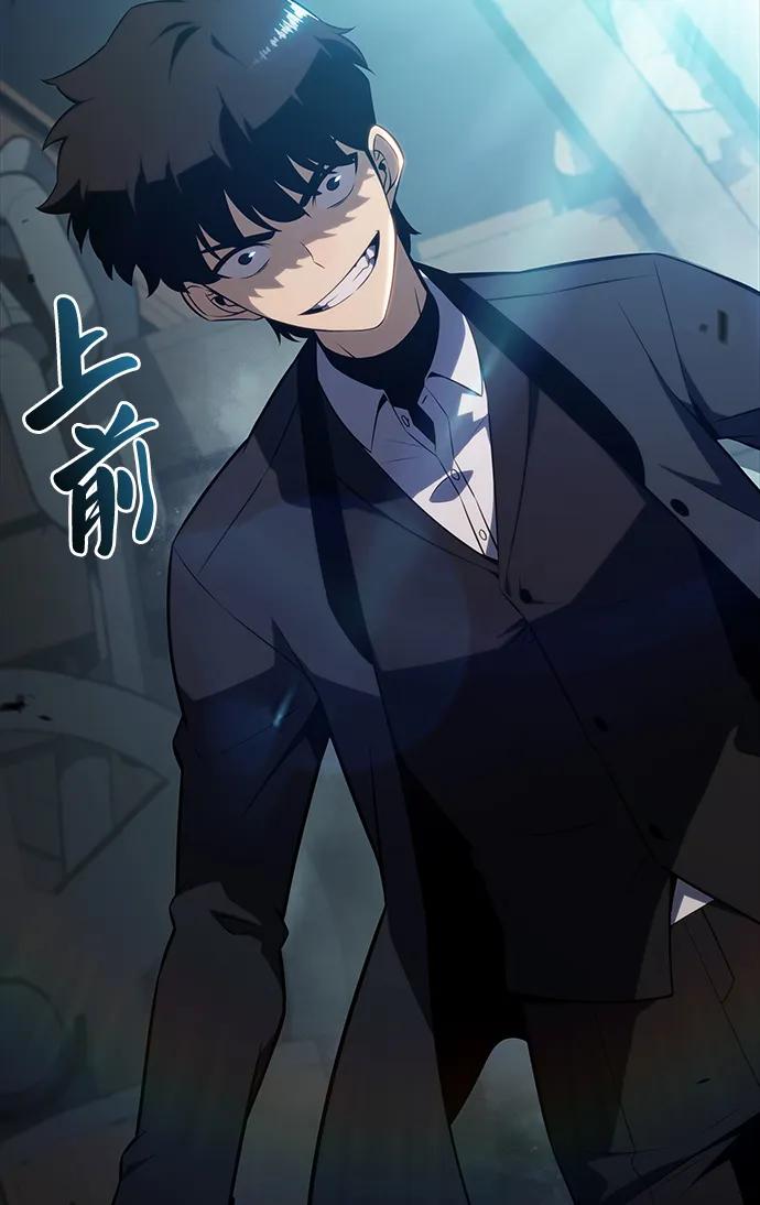 《公爵家的重生暗杀者》第49话 力量的条件（1） 第48页
