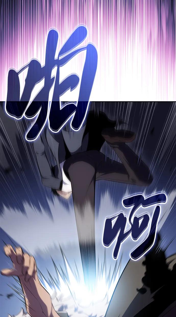 《公爵家的重生暗杀者》第49话 力量的条件（1） 第75页