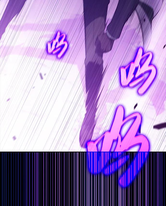 《公爵家的重生暗杀者》第49话 力量的条件（1） 第59页