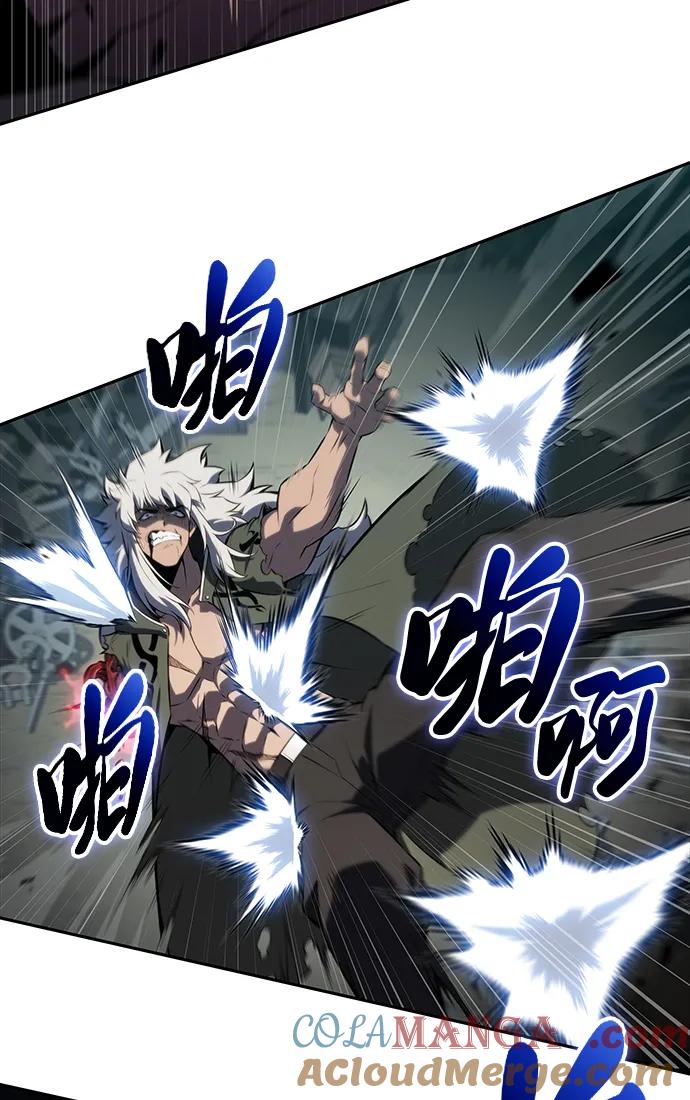 《公爵家的重生暗杀者》第49话 力量的条件（1） 第77页
