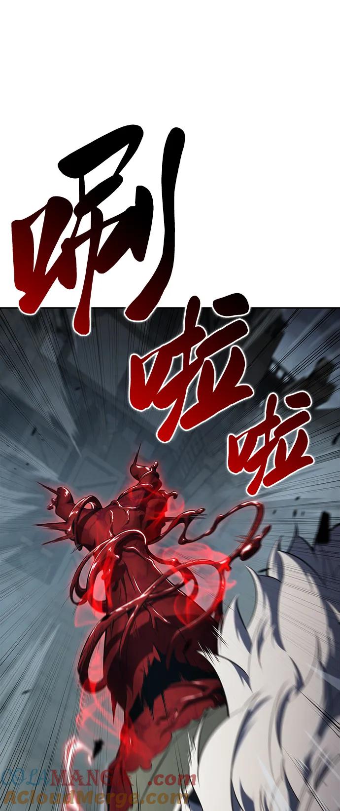 《公爵家的重生暗杀者》第49话 力量的条件（1） 第17页