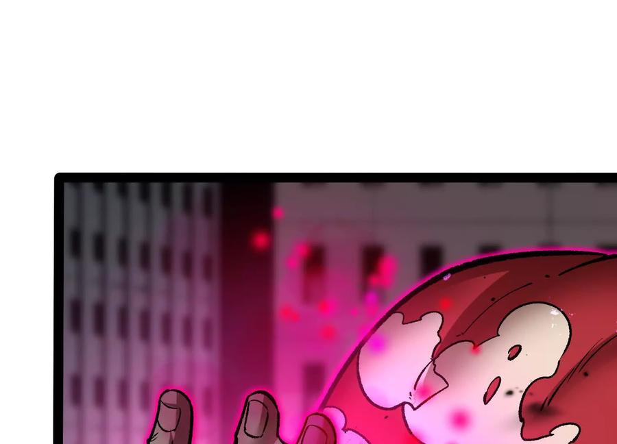 诡斩猎人 第48话 布莱特的阴谋 第167页