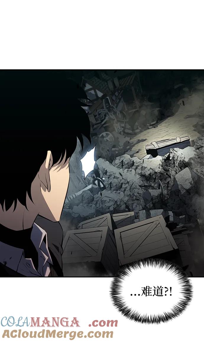 《公爵家的重生暗杀者》第49话 力量的条件（1） 第85页