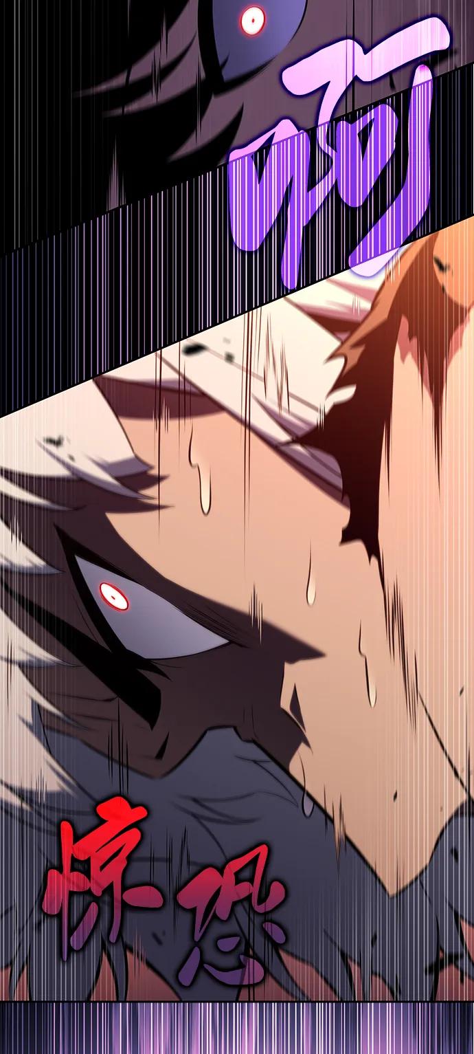 《公爵家的重生暗杀者》第49话 力量的条件（1） 第74页
