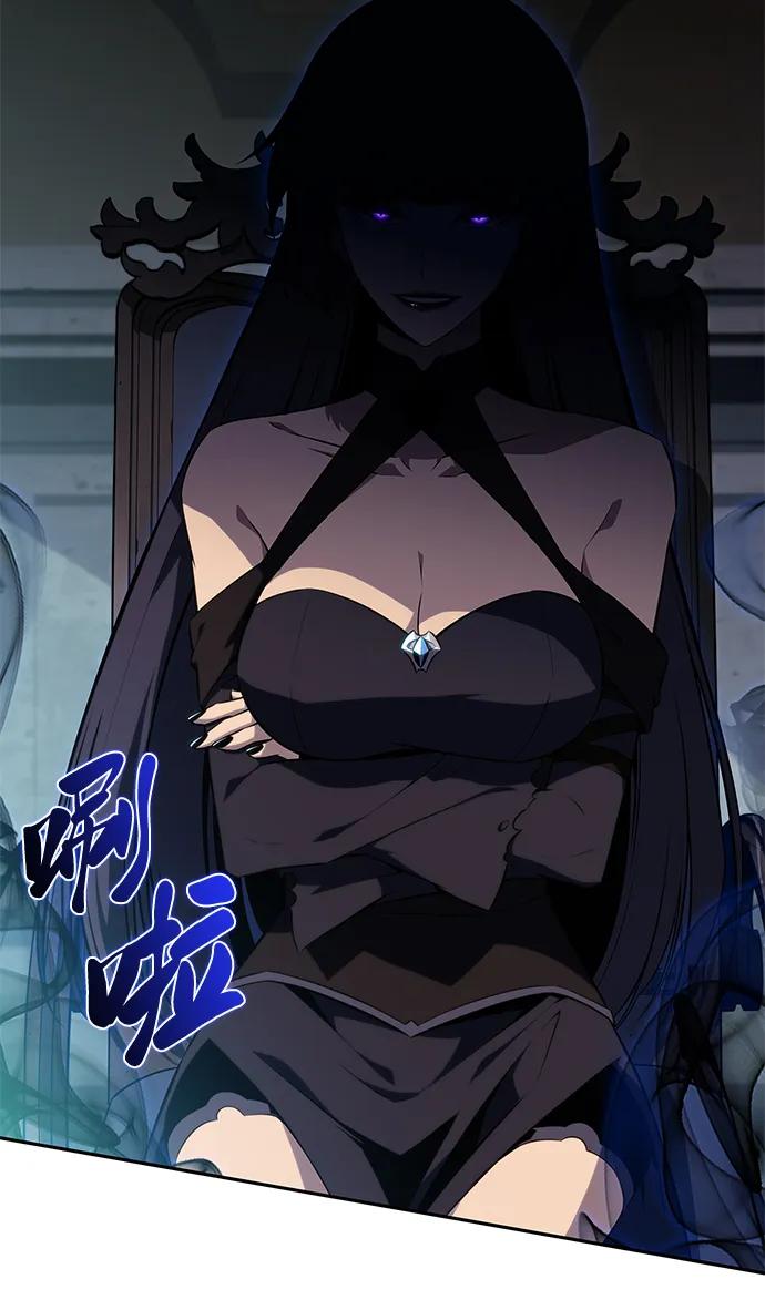 《公爵家的重生暗杀者》第49话 力量的条件（1） 第3页