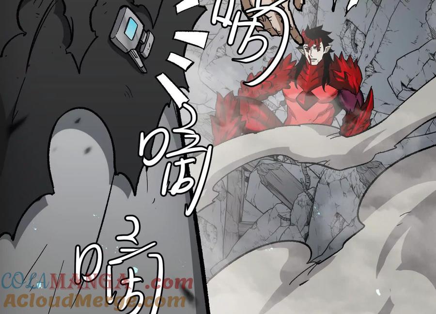 诡斩猎人 第48话 布莱特的阴谋 第117页