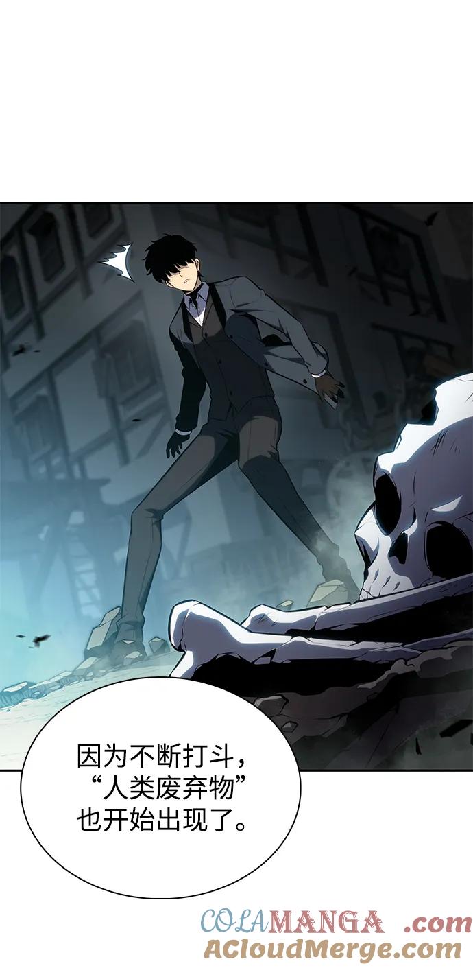《公爵家的重生暗杀者》第49话 力量的条件（1） 第25页