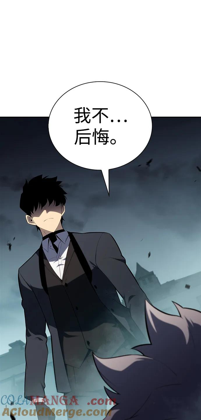 《公爵家的重生暗杀者》第49话 力量的条件（1） 第81页