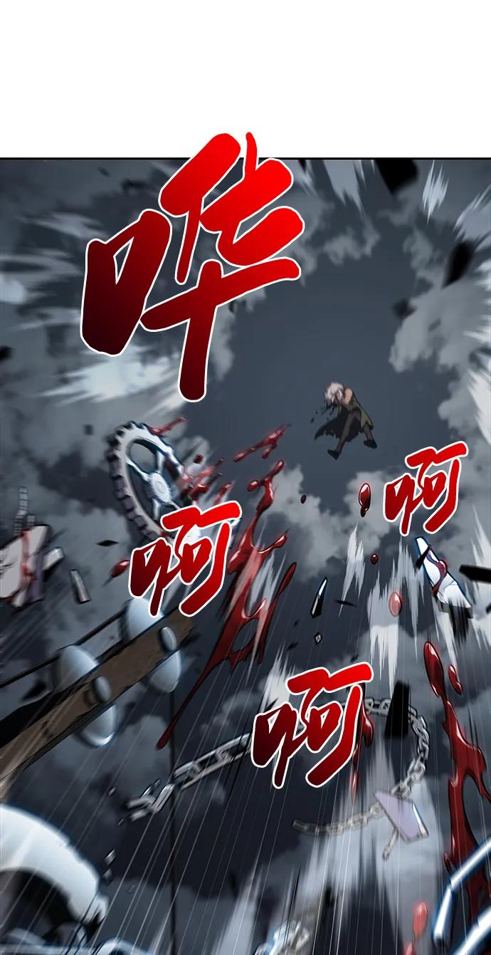 《公爵家的重生暗杀者》第49话 力量的条件（1） 第70页