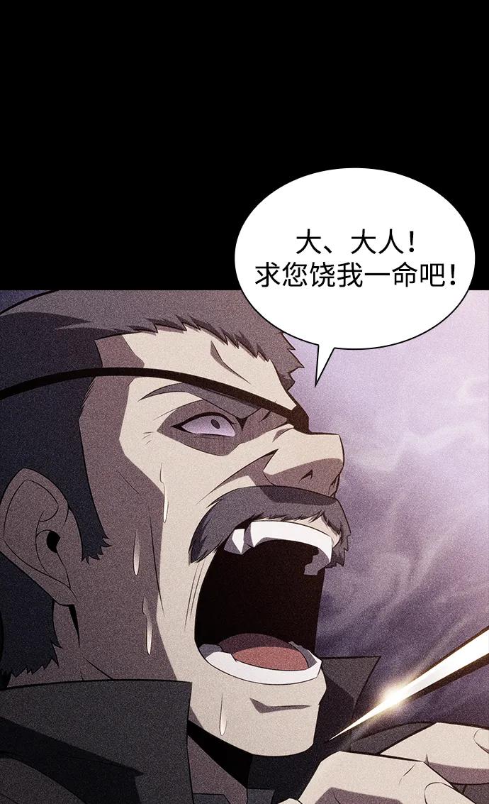 《公爵家的重生暗杀者》第49话 力量的条件（1） 第32页