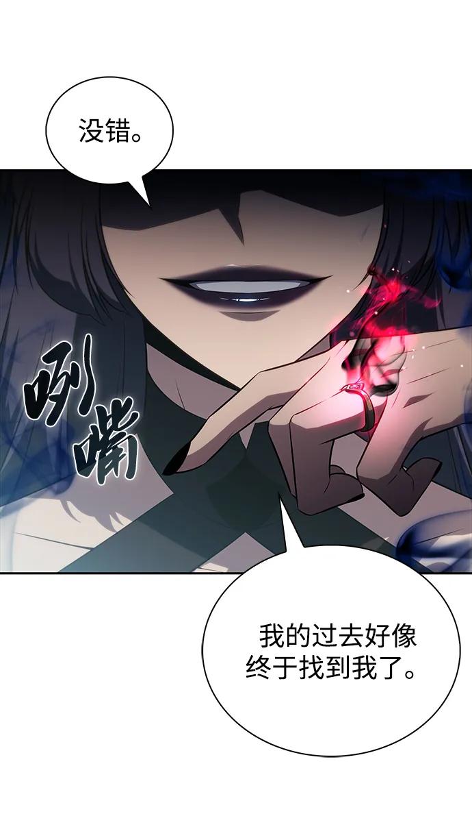 《公爵家的重生暗杀者》第49话 力量的条件（1） 第12页