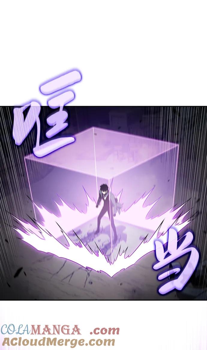 《公爵家的重生暗杀者》第49话 力量的条件（1） 第57页
