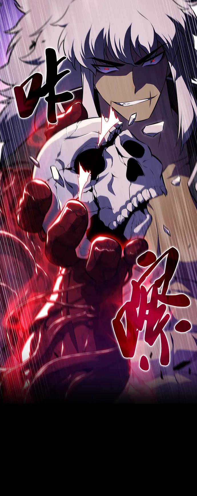 《公爵家的重生暗杀者》第49话 力量的条件（1） 第28页