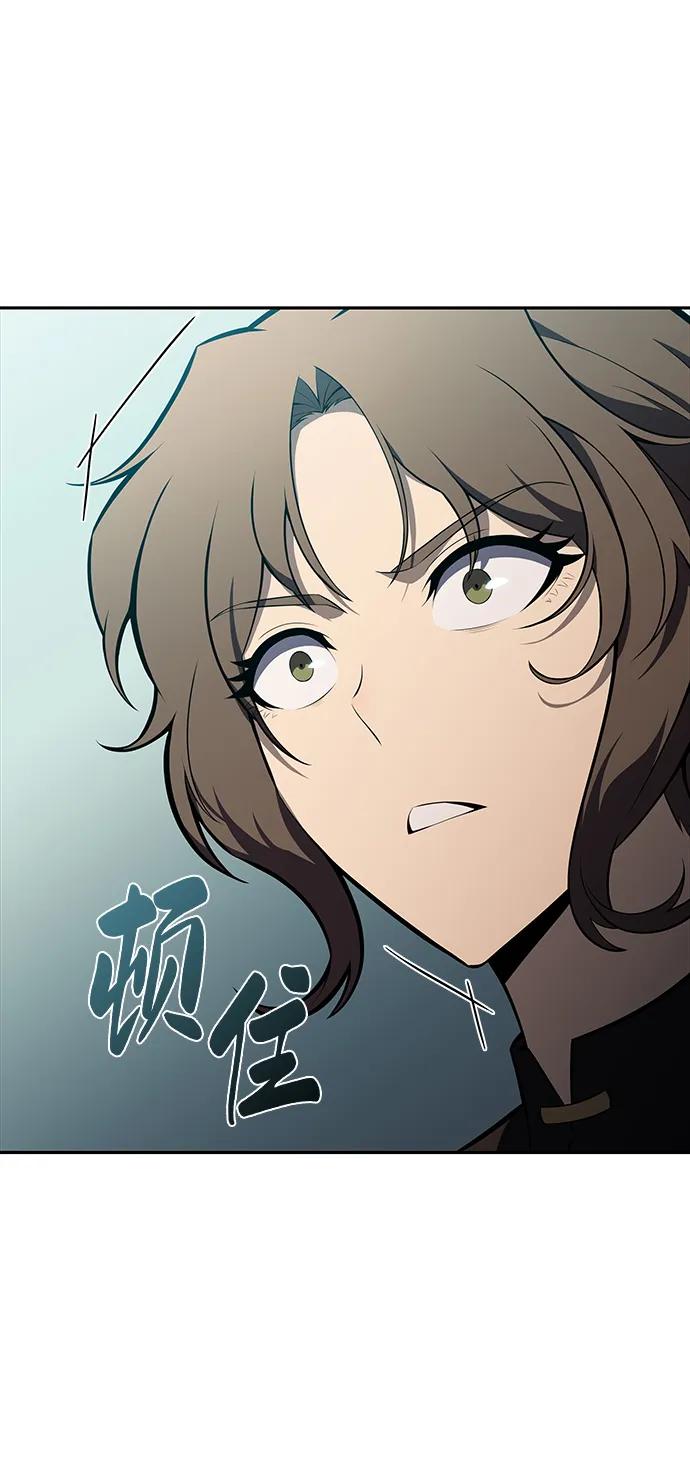 《公爵家的重生暗杀者》第49话 力量的条件（1） 第96页