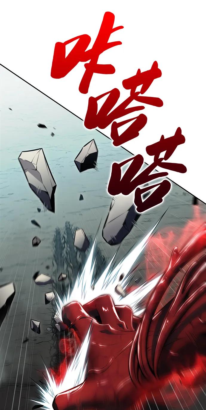 《公爵家的重生暗杀者》第49话 力量的条件（1） 第19页