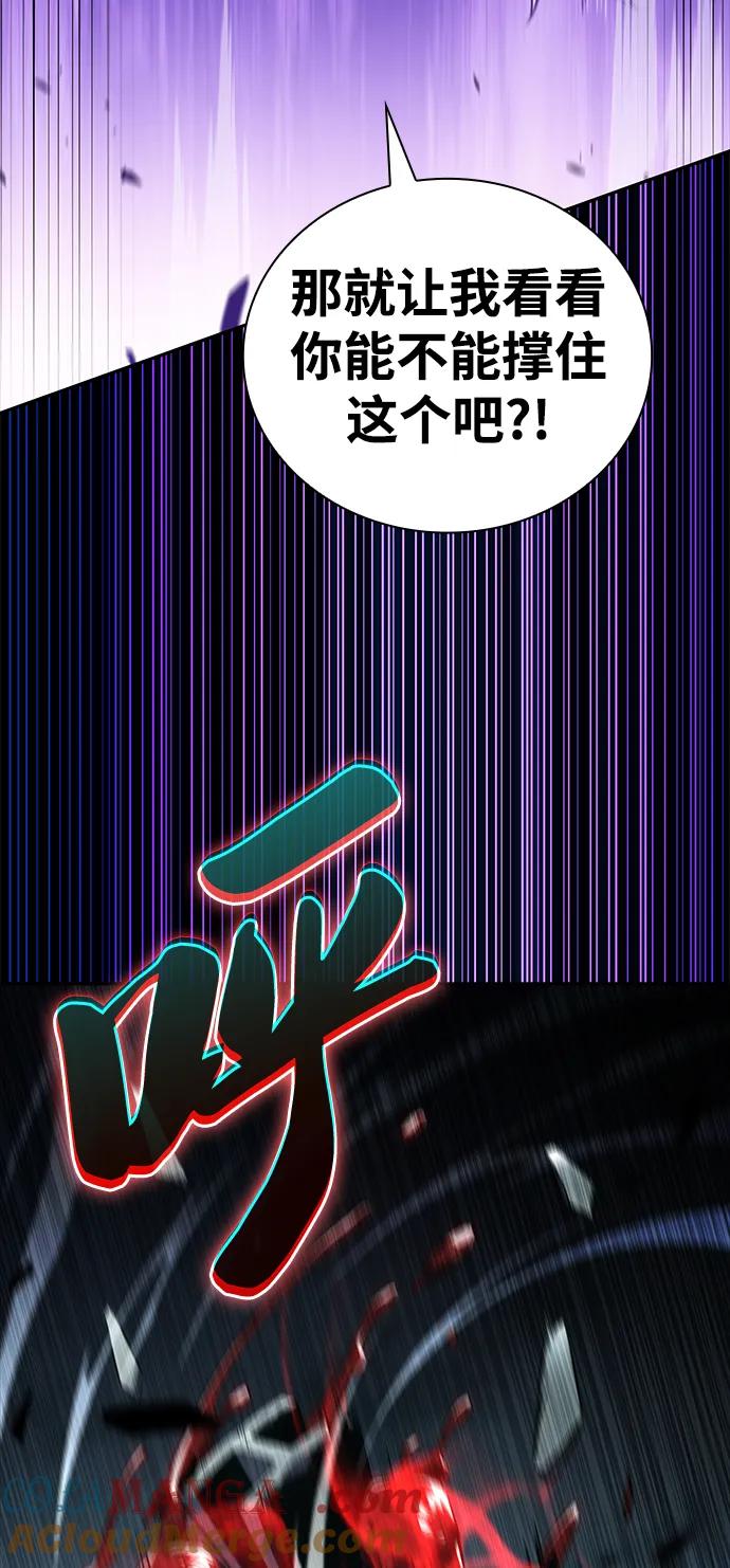 《公爵家的重生暗杀者》第49话 力量的条件（1） 第61页
