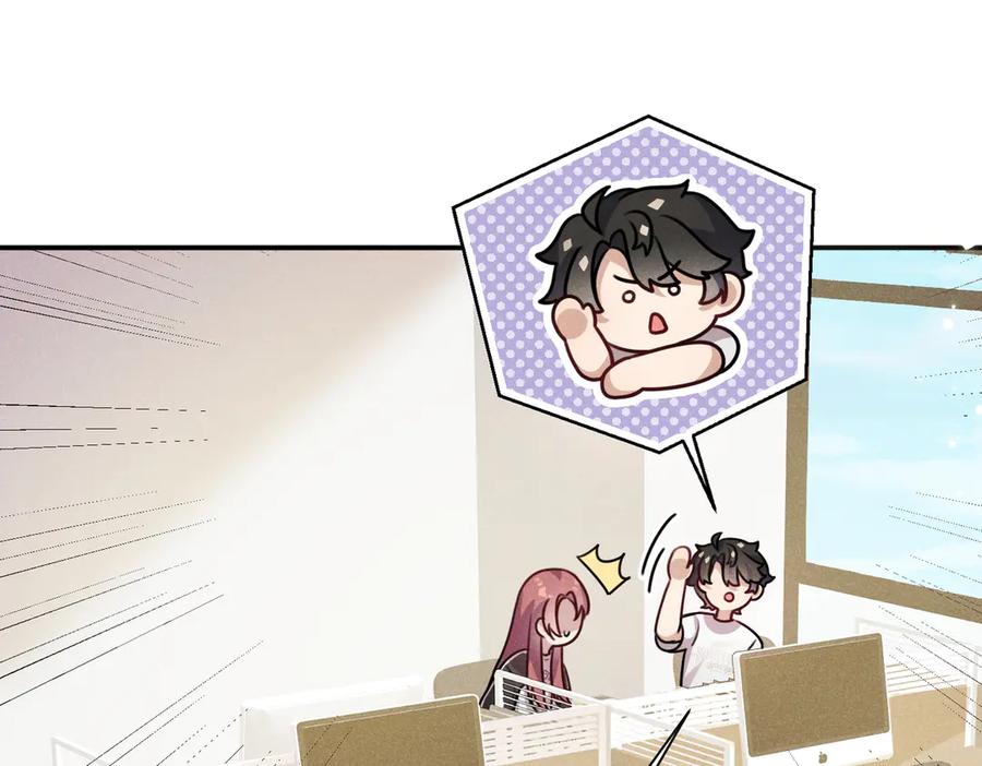 《未完待叙》第04话：厚颜无耻之人 第55页