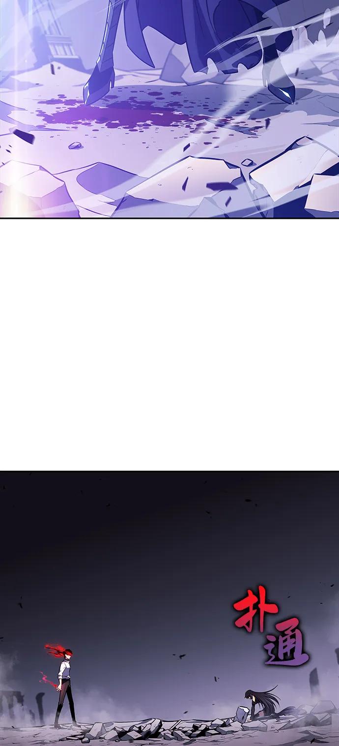 《公爵家的重生暗杀者》第51话 力量的条件（3） 第98页