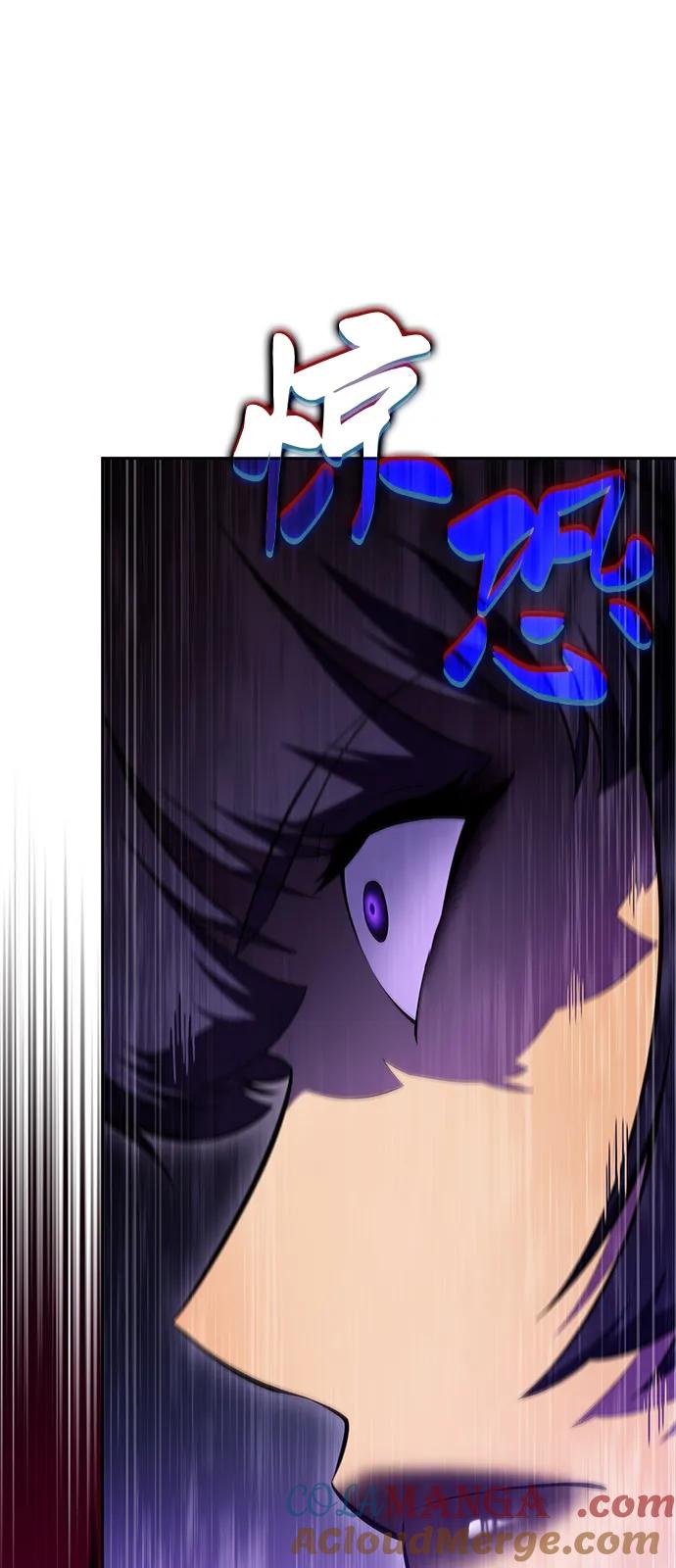 《公爵家的重生暗杀者》第51话 力量的条件（3） 第81页
