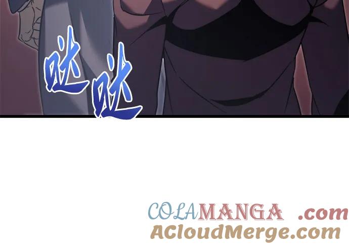 《灭门家族的重生者》第51话 第73页