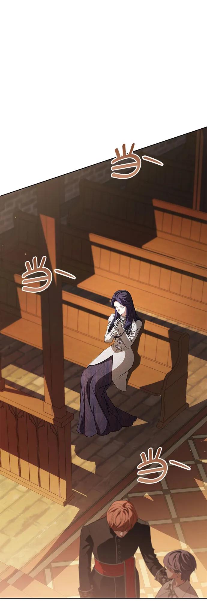 致我丈夫的情人 - 第51话 - 第11张图