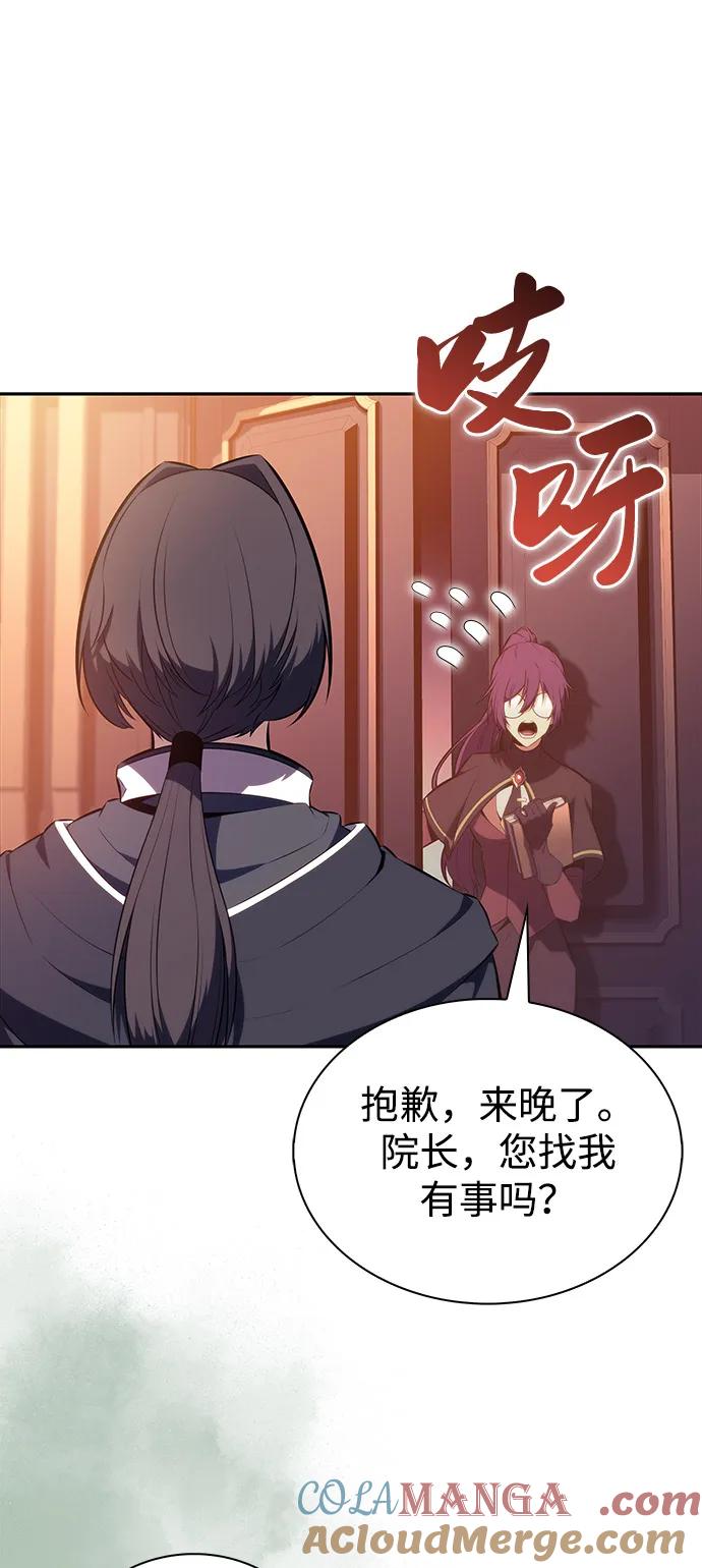 《公爵家的重生暗杀者》第52话 变化（1） 第55页