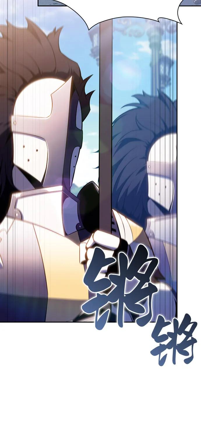 《公爵家的重生暗杀者》第52话 变化（1） 第68页