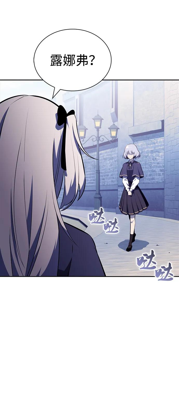 《公爵家的重生暗杀者》第52话 变化（1） 第72页