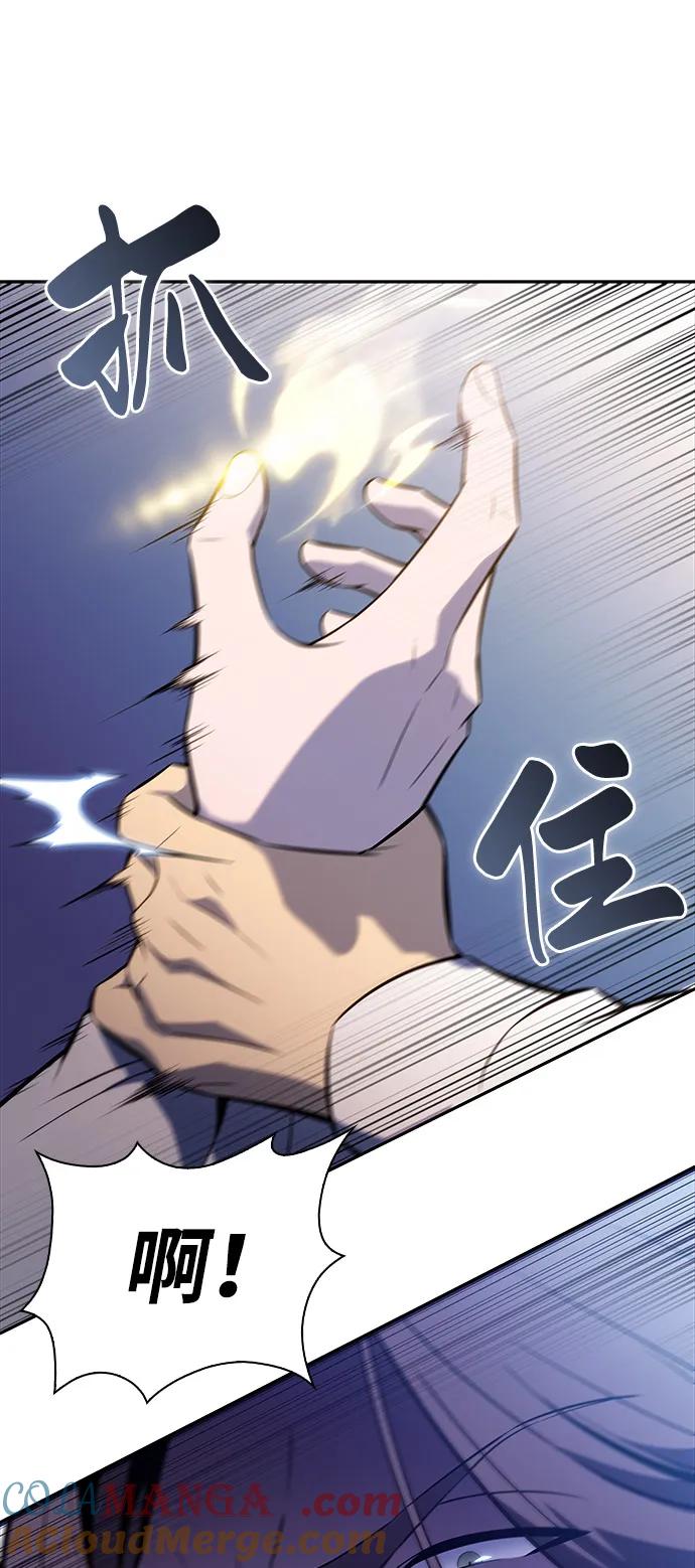 《公爵家的重生暗杀者》第52话 变化（1） 第88页