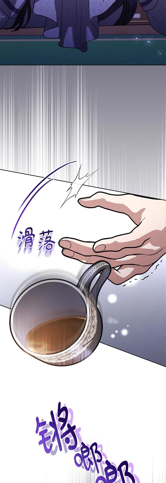 致我丈夫的情人 - 第51话 - 第32张图