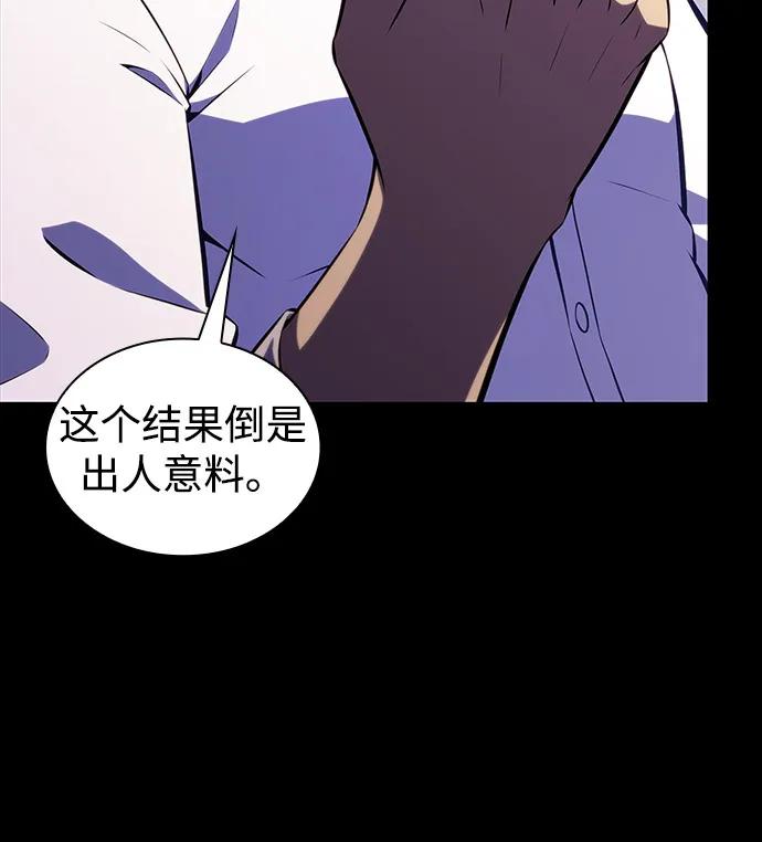 《公爵家的重生暗杀者》第52话 变化（1） 第39页