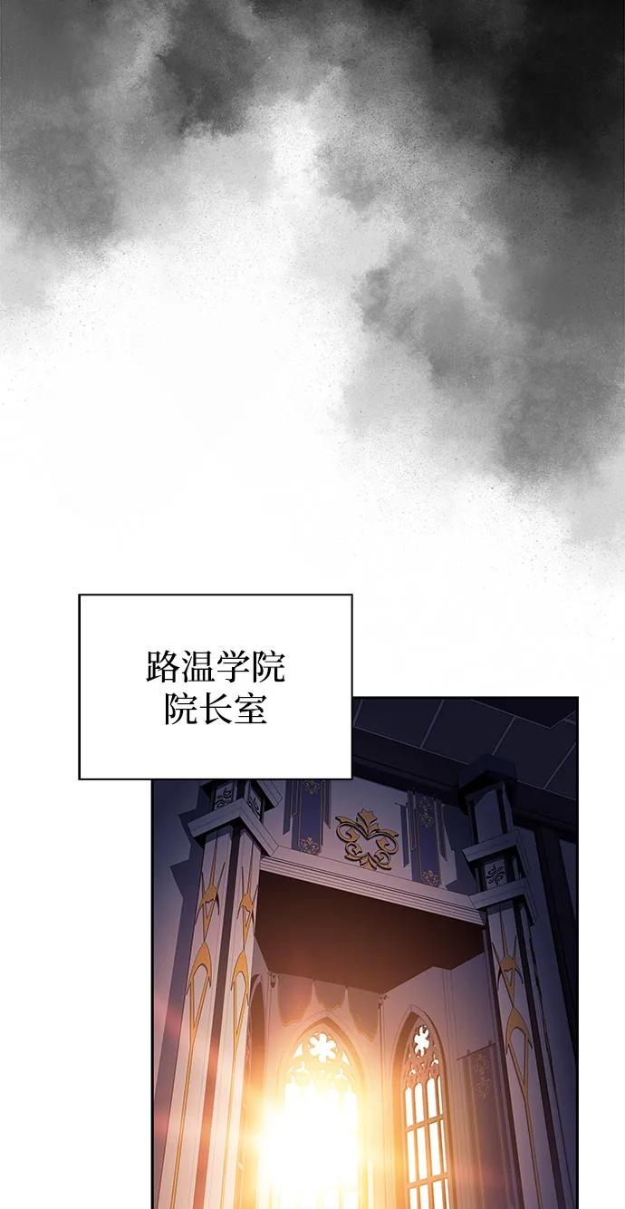 《公爵家的重生暗杀者》第52话 变化（1） 第48页